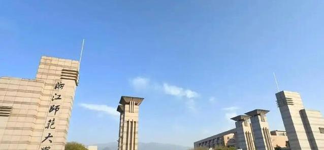 嘉兴大学这