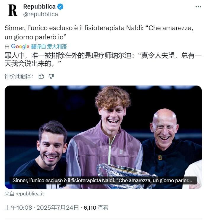 辛纳本人将, jpg