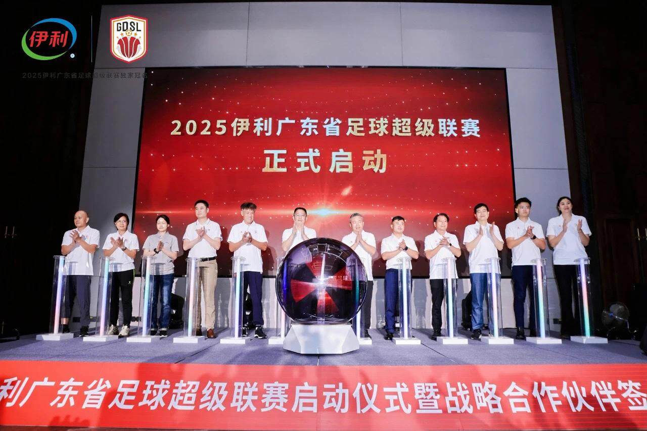 协会统筹, 日梅县主场