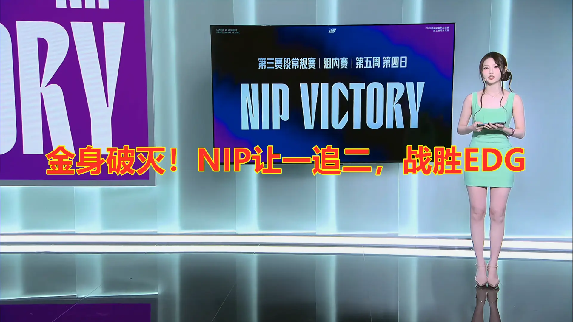 img, 结束比赛, 大龙