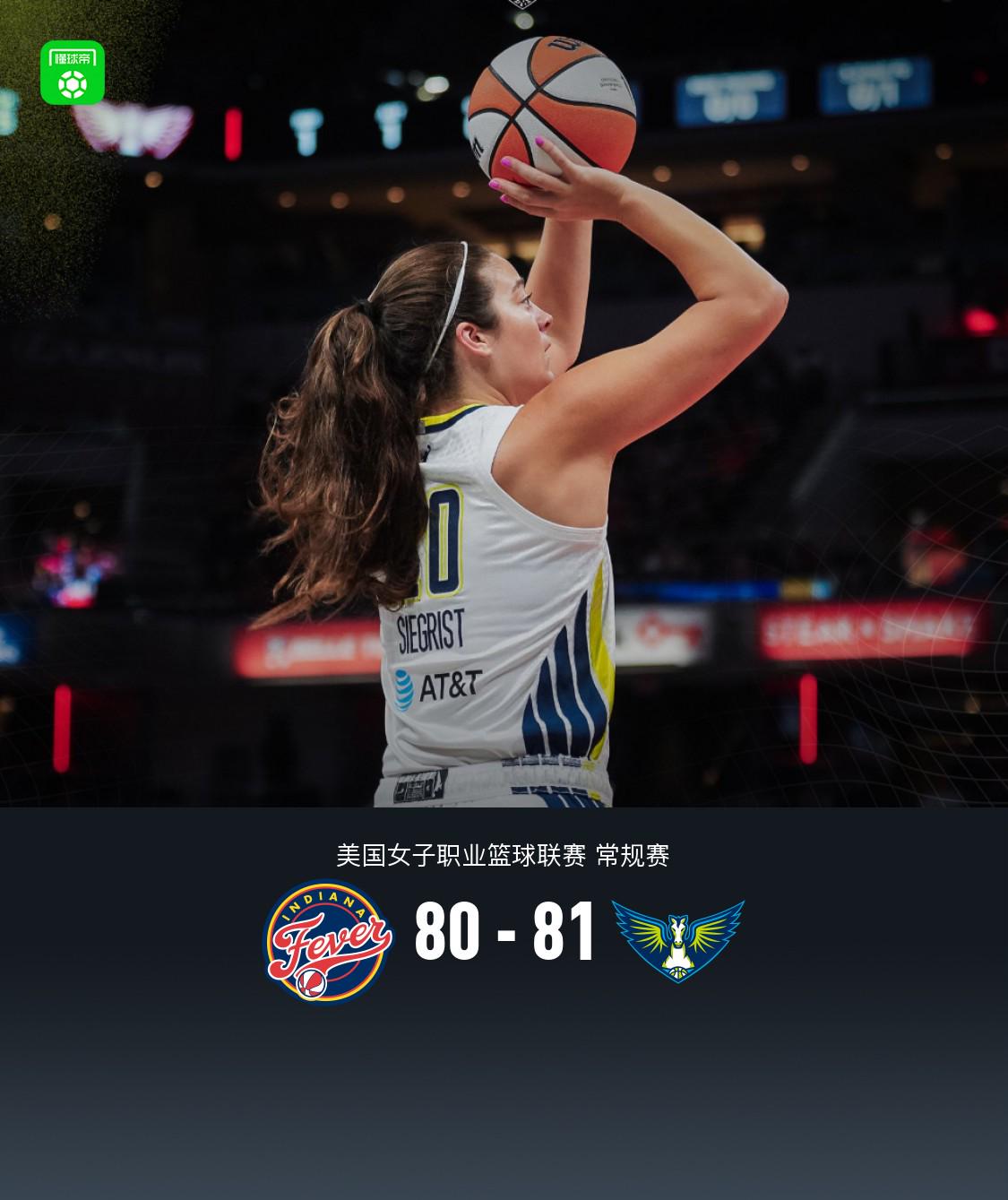 飞翼李月汝, 毕比拿下, 赫尔 飞翼李月汝, 毕比拿下, 赫尔