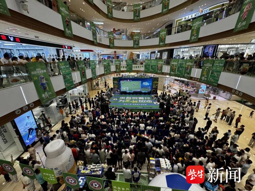 和陌生人因, 浪隔空共振, yid