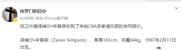 卫要来CB, 风景线