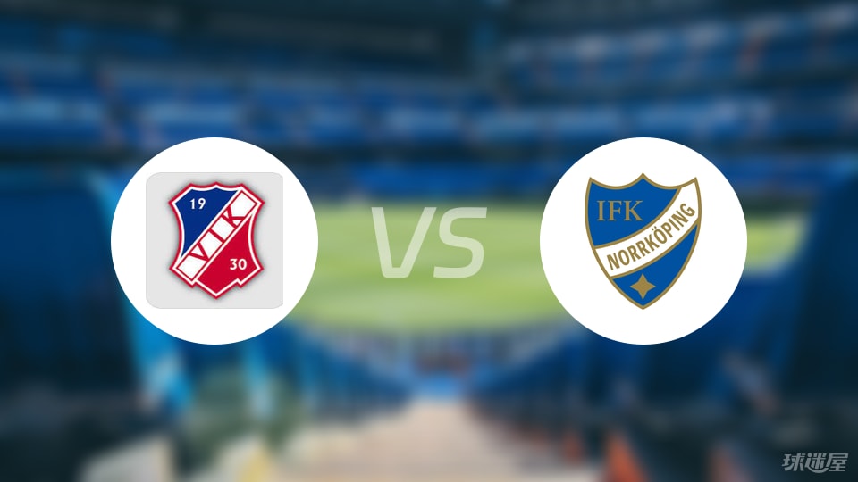 维格比霍尔 维格比霍尔