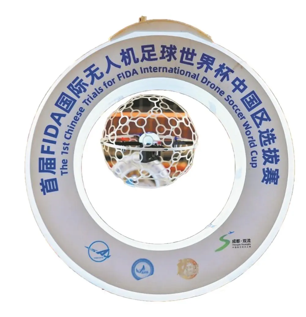 悬于半空中, 足球世界杯, 成都凭借无 悬于半空中, 足球世界杯, 成都凭借无