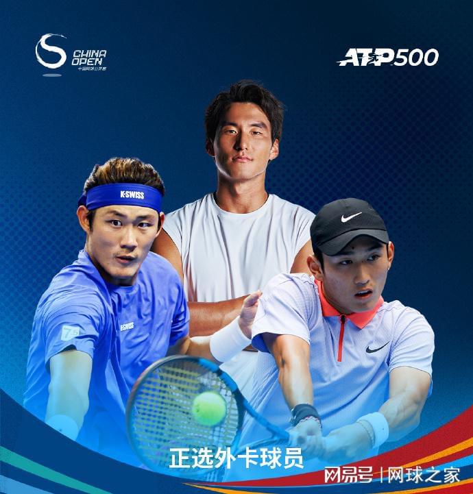 第二盘商竣, 从离胜利无