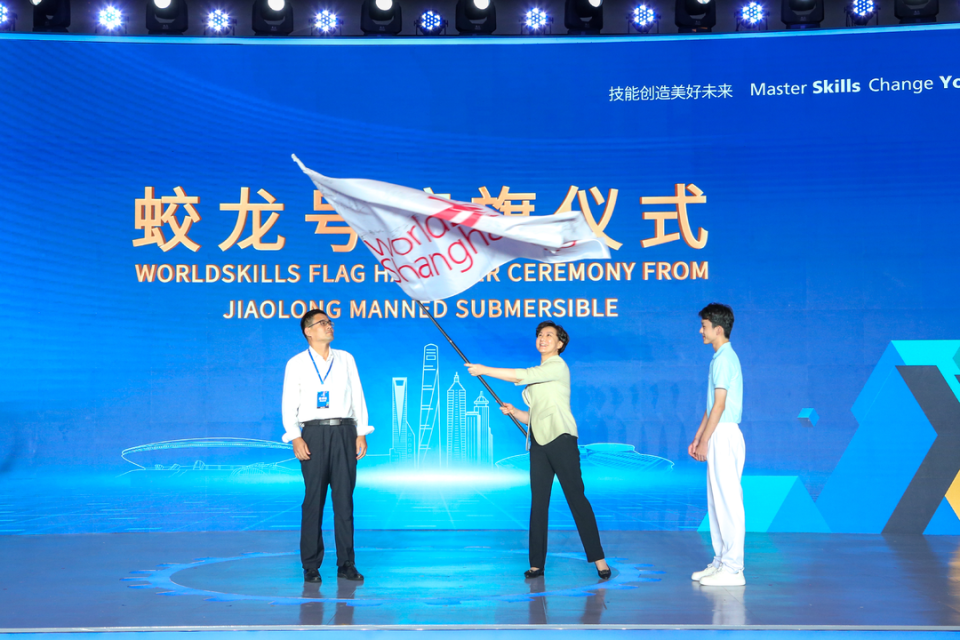 作为跨越国, 的工匠精神