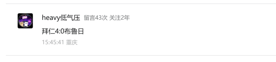 地址, izGOe, 之后