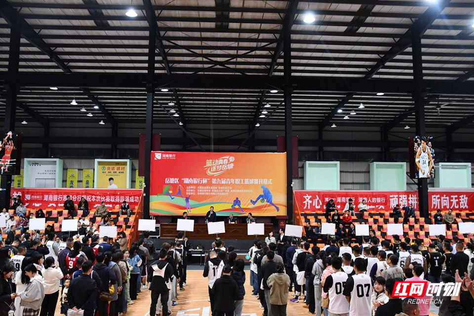 由共青团岳, src